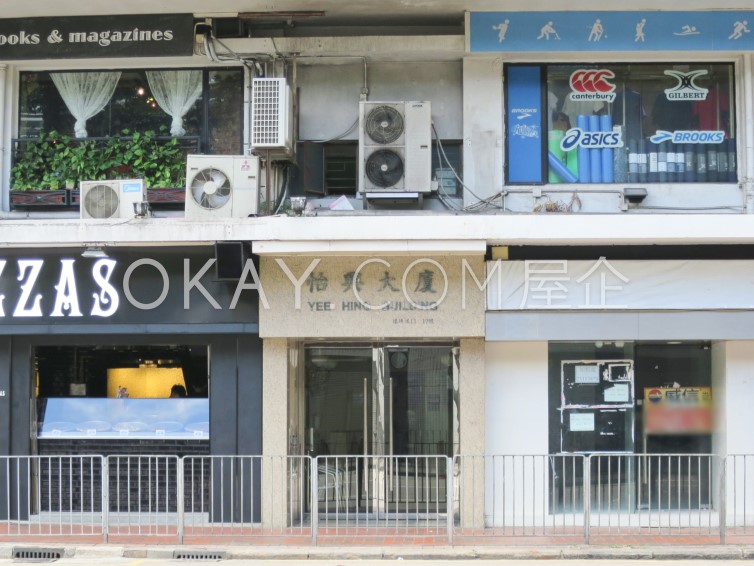 Yee Hing Building For Sale in Causeway Bay - #Ref 4 - Photo #6