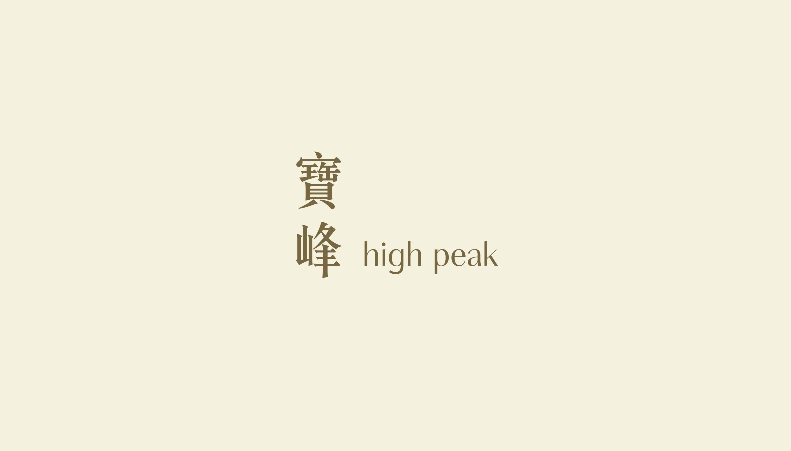 High Peak