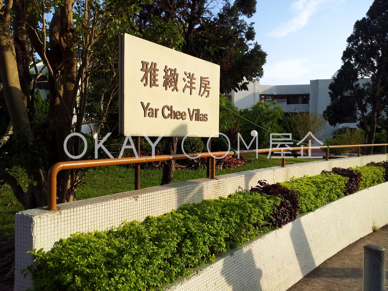 Chi Fu Fa Yuen - Yar Chee Villas-Yar Chee Villas Block 5