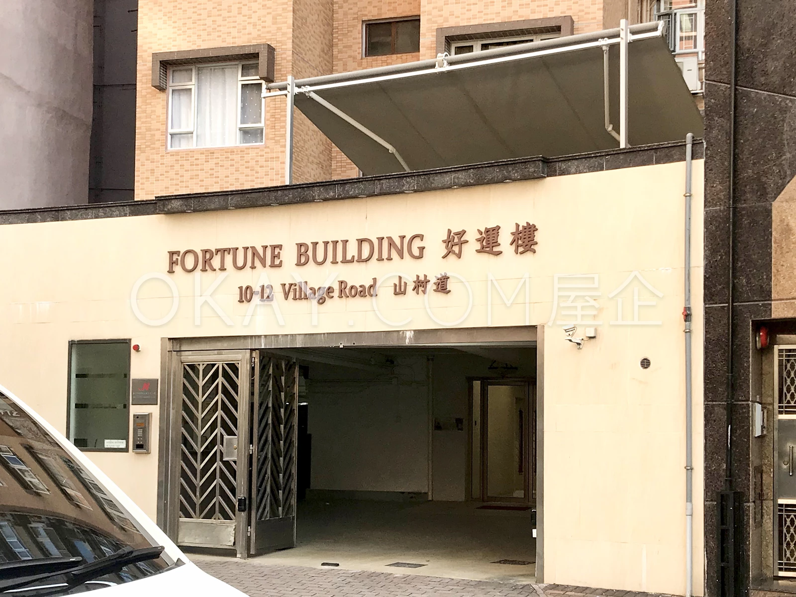 Fortune Building