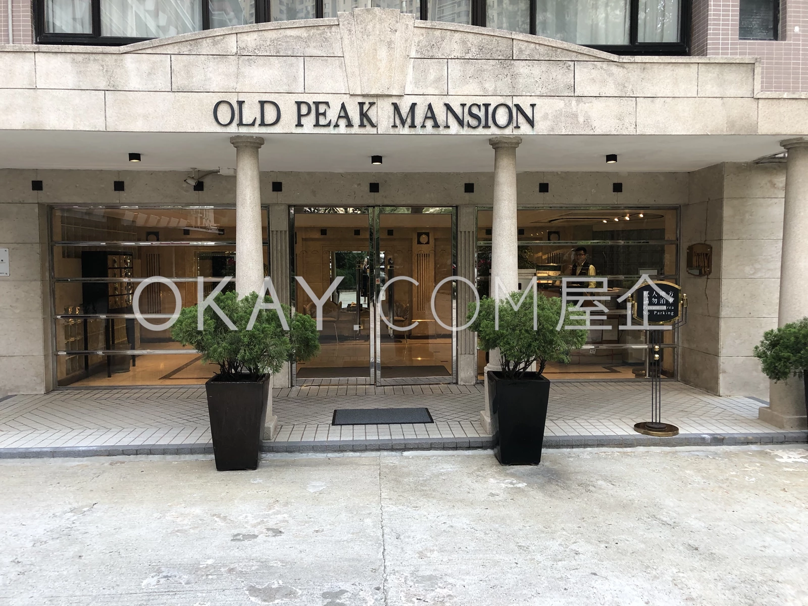Old Peak Mansion-G/H座