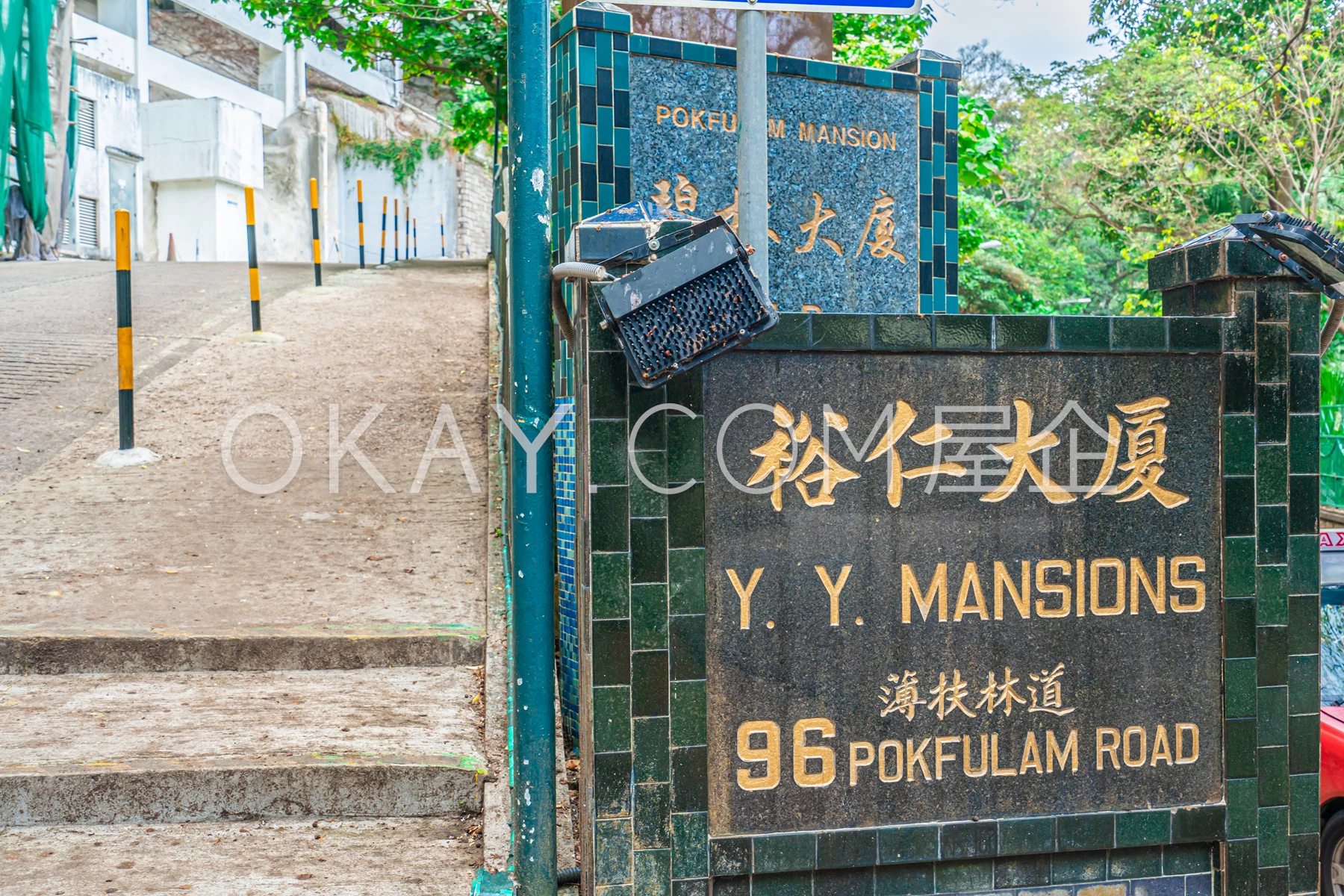 Y. Y. Mansion-Block D