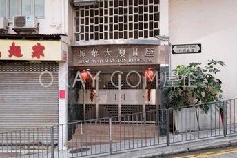 Subject To Offer 927SF Hing Wah Mansions For Sale