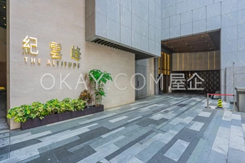 HK$65M 1,516SF The Altitude For Sale