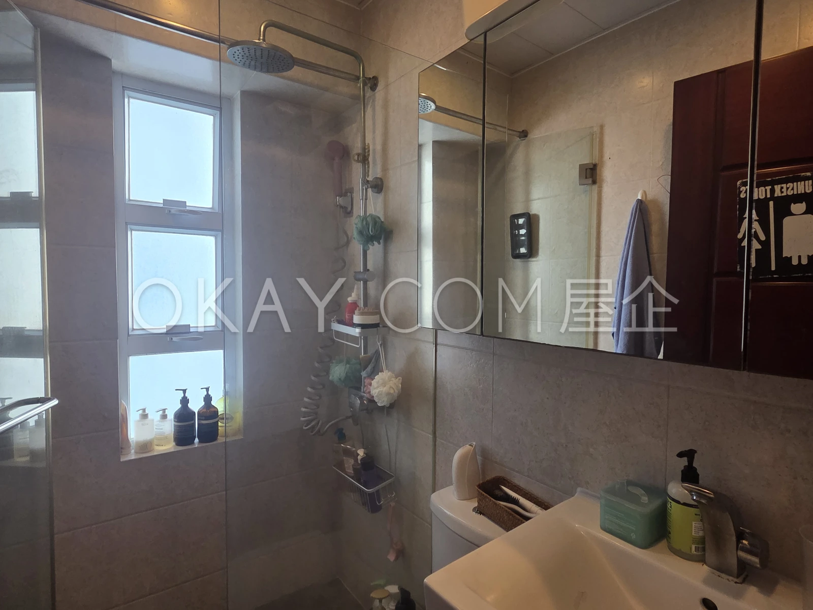 Second Bathroom